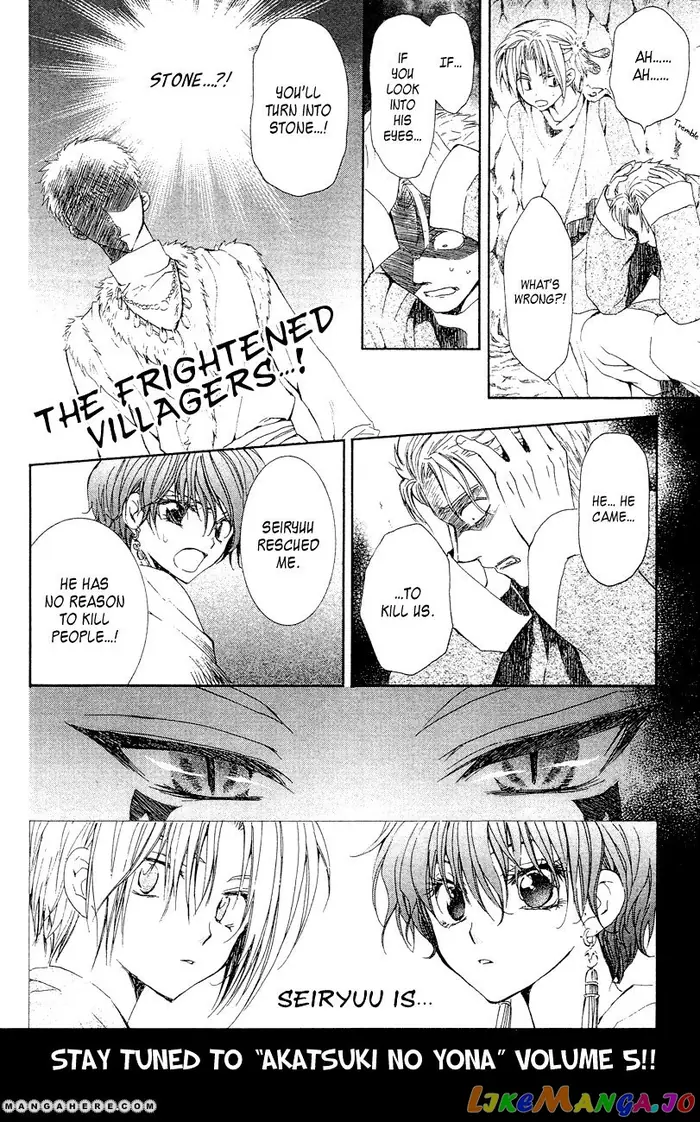 Yona of the Dawn Chapter 23 image 33_optimized